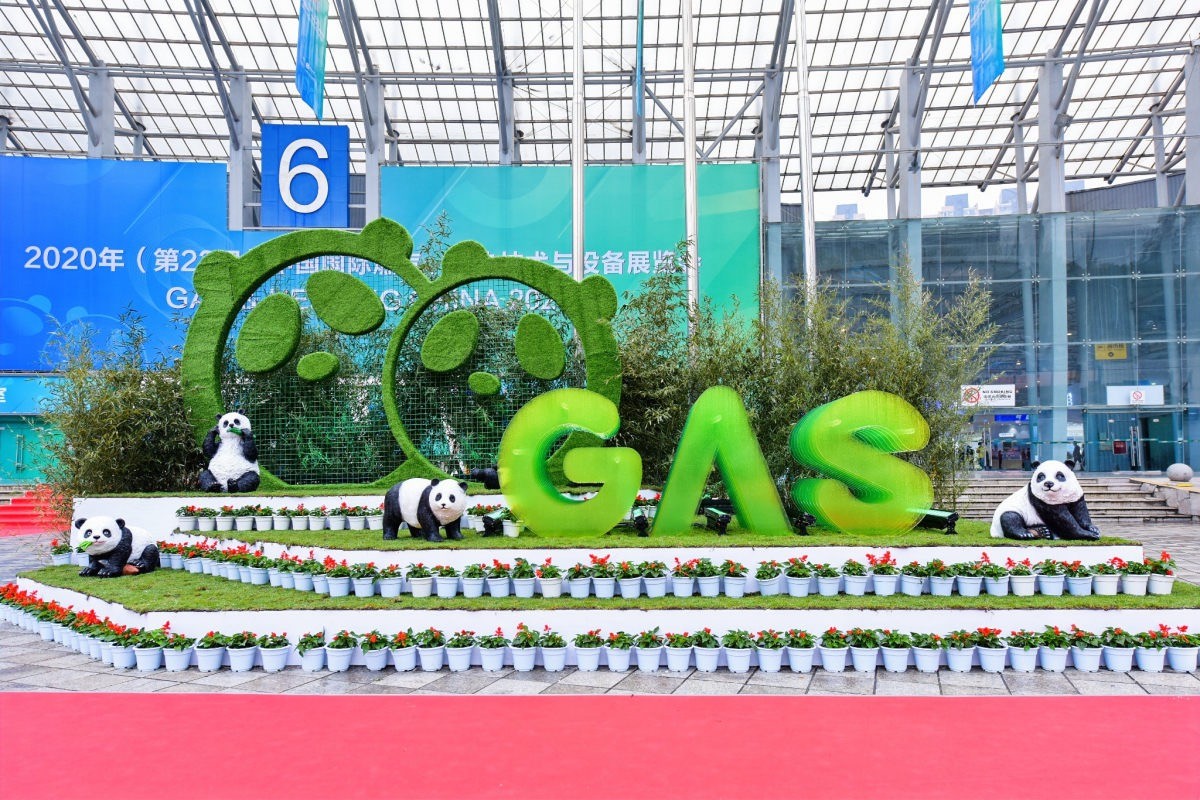 乘风而来，破浪前行—2020 MADAS中国成都燃气展圆满落幕